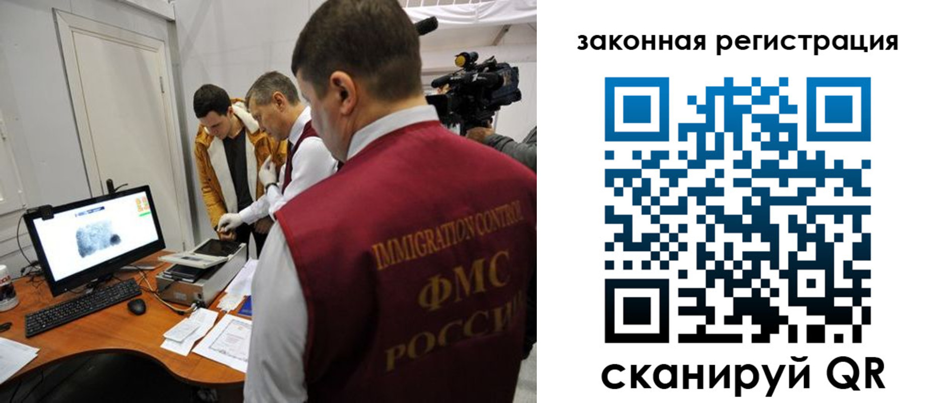 временная регистрация гарантия в Нижнеудинске