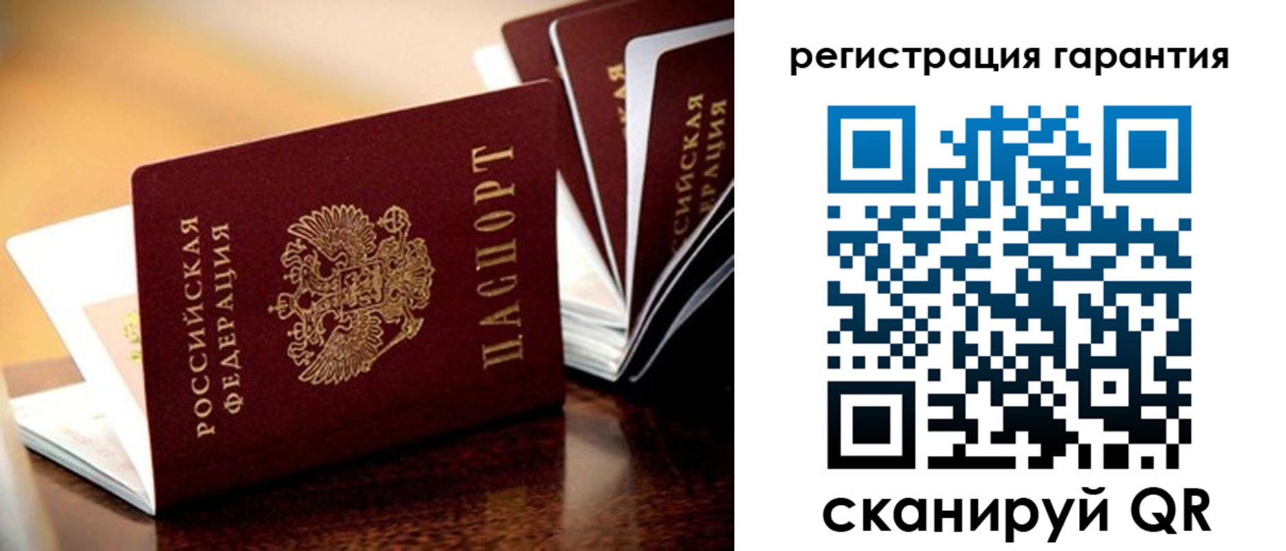 прописка иностранных граждан в Нижнеудинске